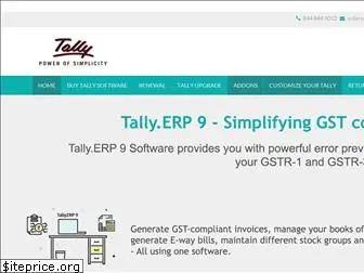 tallymall.co.in