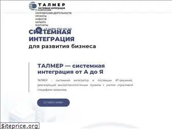 talmer.ru