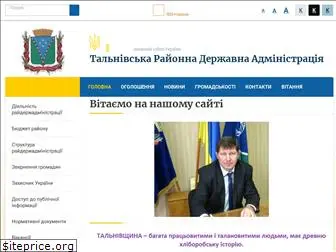 talnivska-rda.gov.ua
