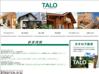 talo-m.com