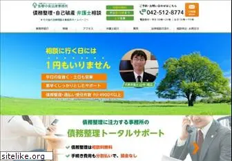 tamachuo-law.com