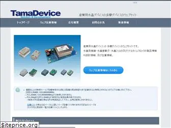 tamadevice.co.jp