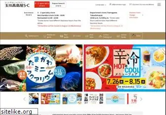 tamagawa-sc.com