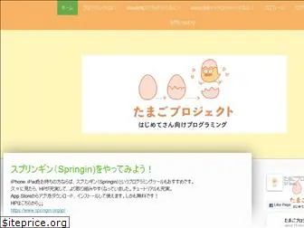 tamago-project.com