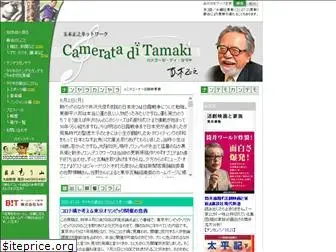tamakimasayuki.com