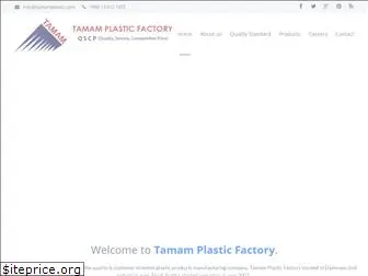 tamamplastic.com