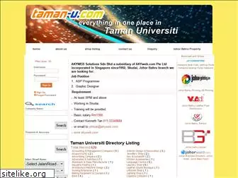 taman-u.com