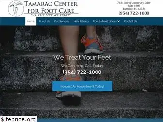 tamaracpodiatrist.com