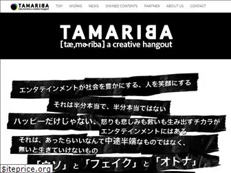 tamariba.tokyo