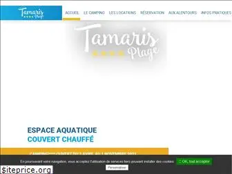 tamaris-plage.com