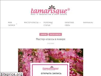 tamarisque.ru