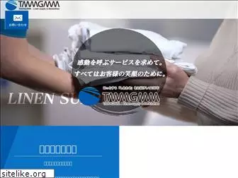 tamasen.co.jp