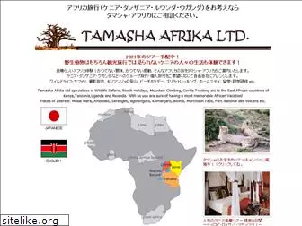 tamasha-afrika.com