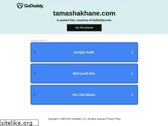 tamashakhane.com