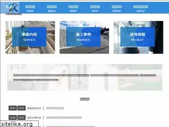 tamashiro-ltd.com