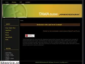 tamasushiva.com