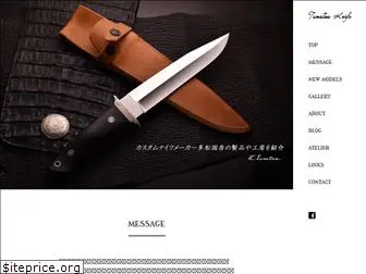 tamatsu-knife.com