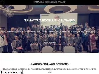 tamayouz-award.com