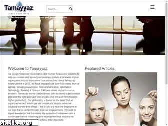 tamayyaz.com