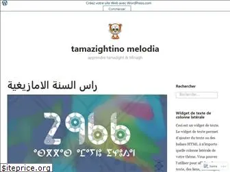 tamazightino.wordpress.com