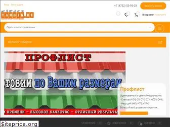 tambik.ru