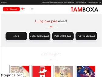 tamboxa.com