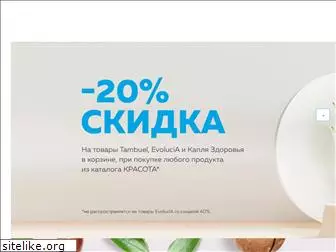 tambuel-shop.ru