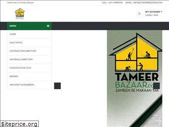 tameerbazaar.com