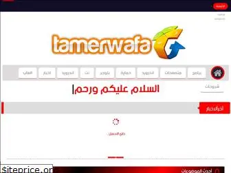 tamerwafa.blogspot.com