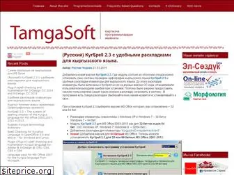 tamgasoft.kg