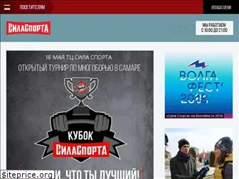 tamgdesport.ru