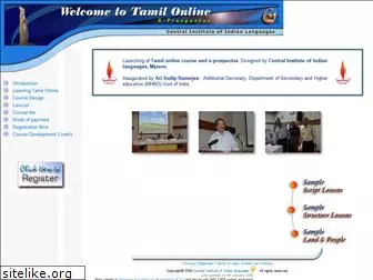 tamil-online.info