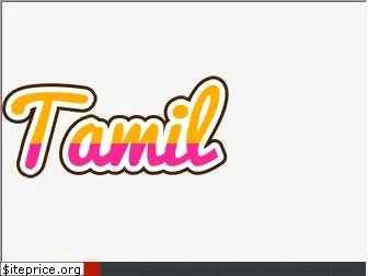 tamil.bid