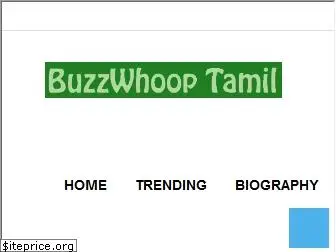 tamil.buzzwhoop.com