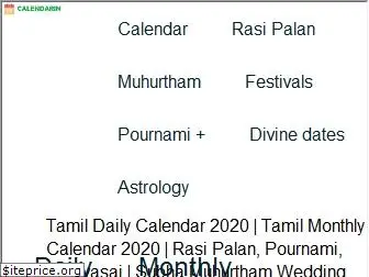 tamil.calendarin.com