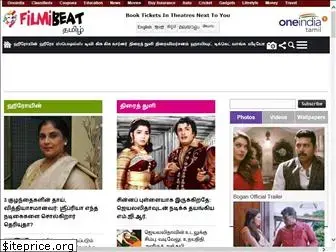 tamil.filmibeat.com