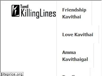 tamil.killinglines.com