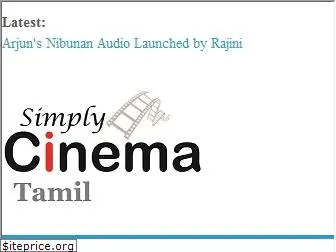 tamil.simplycinema.in