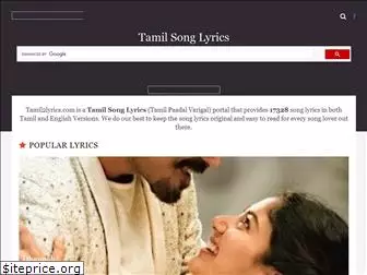 tamil2lyrics.com