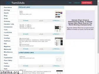 tamilads.net