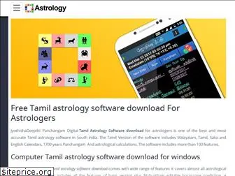 tamilastrologysoftware.com