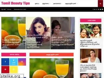 tamilbeauty.tips