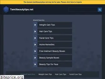 tamilbeautytips.net