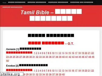 tamilbible.org