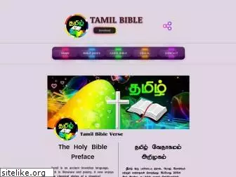 tamilbibleverse.com