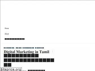 tamilblogging.com