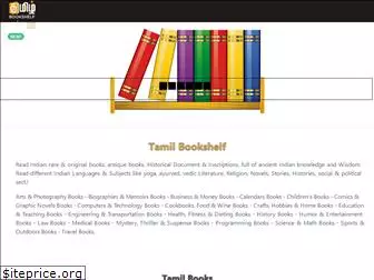 tamilbookshelf.in