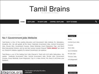 tamilbrains.com