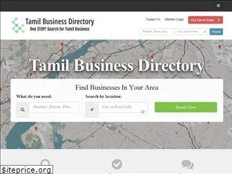 tamilbusinessdirectory.com