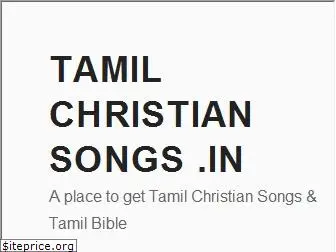 manavai tamil christian song manavai tamil christian song